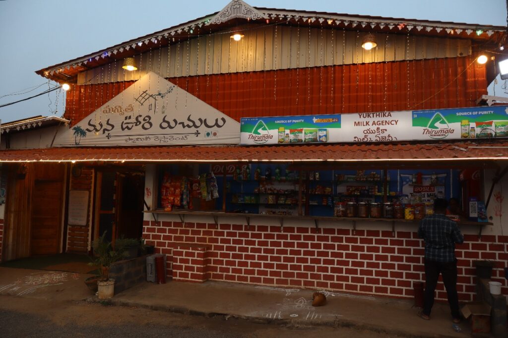 Manvitha Manavoori Ruchulu Restaurant on Gudur Highway