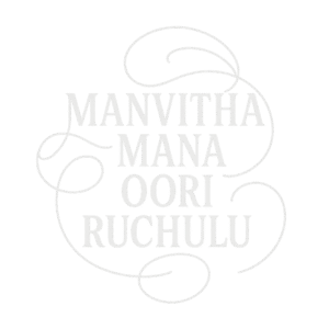 Manvitha Mana Oori Ruhulu Logo Homepage